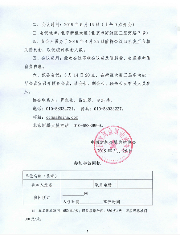QQ图片20190326165344.png